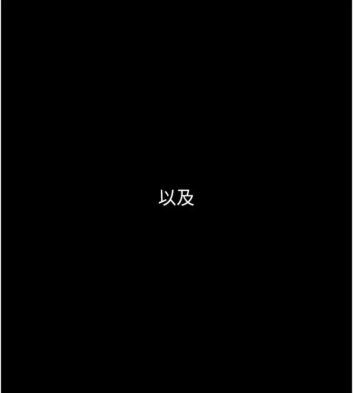 飞机杯女神连线中 第1话-堪比真人的飞机杯