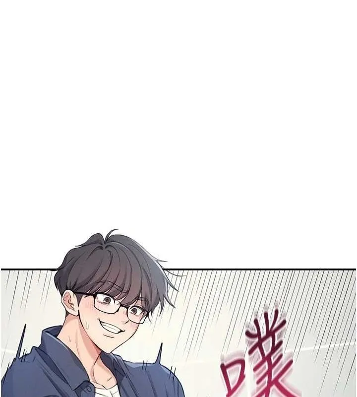 飞机杯女神连线中 第5话-快感加倍的偷窥模式