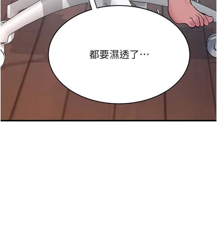 飞机杯女神连线中 第4话-在学校厕所累积♥