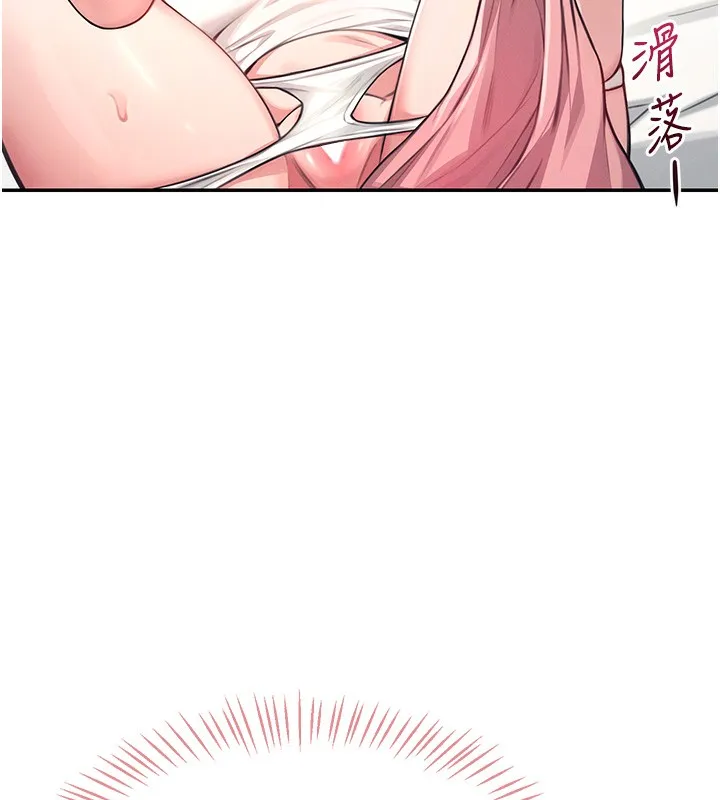 飞机杯女神连线中 第3话-有阿飘在强暴我