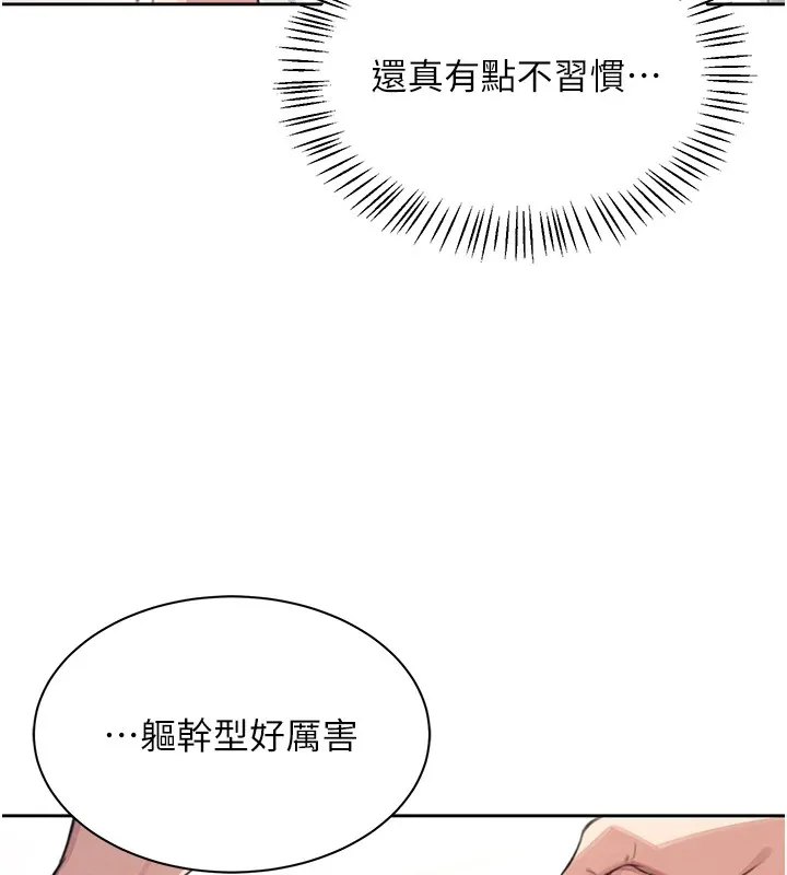 飞机杯女神连线中 第1话-堪比真人的飞机杯