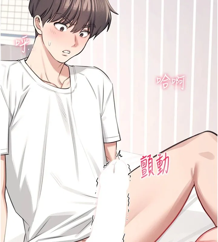飞机杯女神连线中 第1话-堪比真人的飞机杯