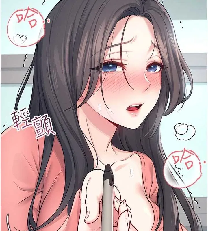 飞机杯女神连线中 第4话-在学校厕所累积♥