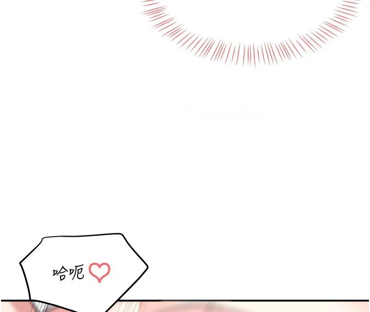 飞机杯女神连线中 第3话-有阿飘在强暴我