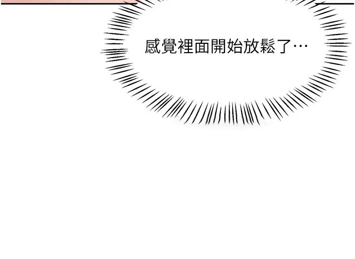 飞机杯女神连线中 第1话-堪比真人的飞机杯