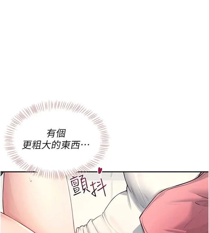 飞机杯女神连线中 第4话-在学校厕所累积♥