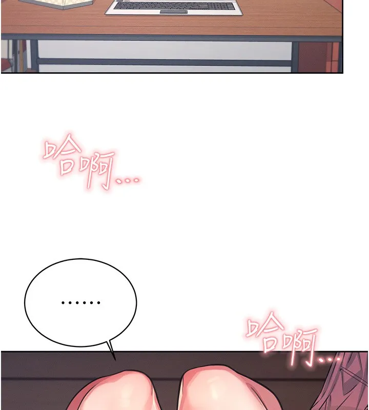 飞机杯女神连线中 第3话-有阿飘在强暴我