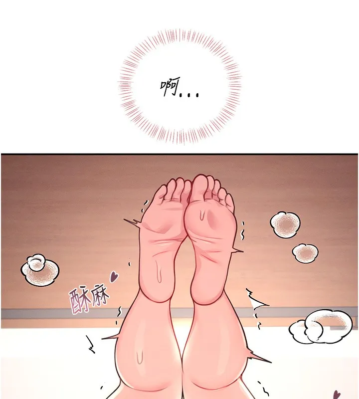飞机杯女神连线中 第3话-有阿飘在强暴我