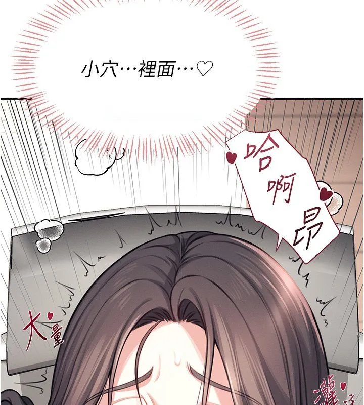 飞机杯女神连线中 第3话-有阿飘在强暴我