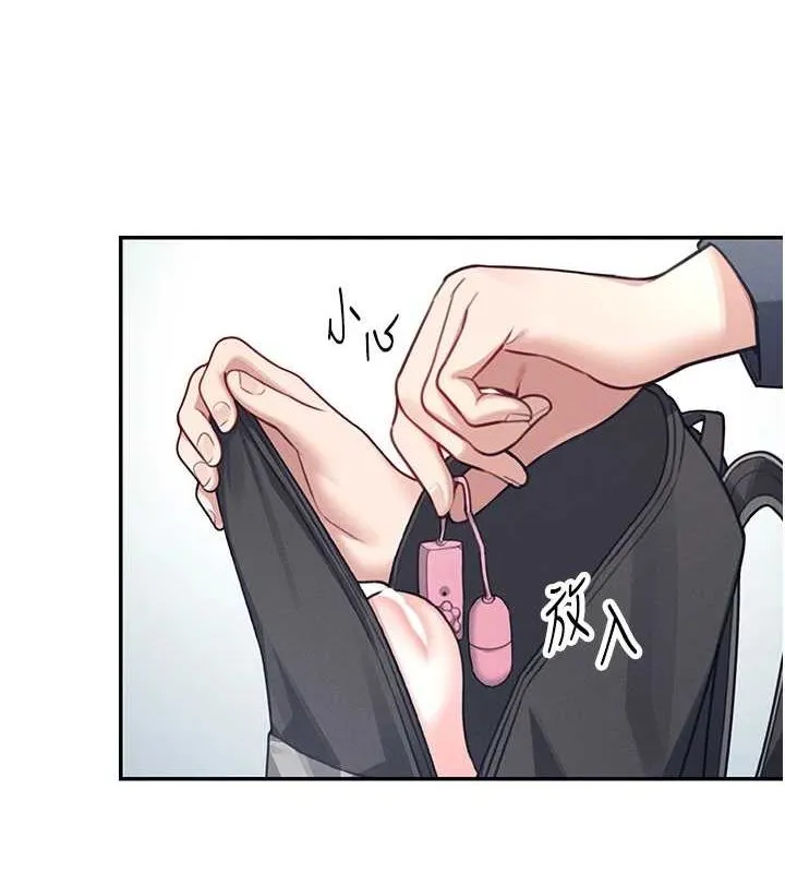 飞机杯女神连线中 第4话-在学校厕所累积♥