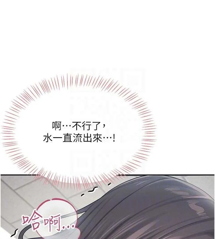 飞机杯女神连线中 第4话-在学校厕所累积♥