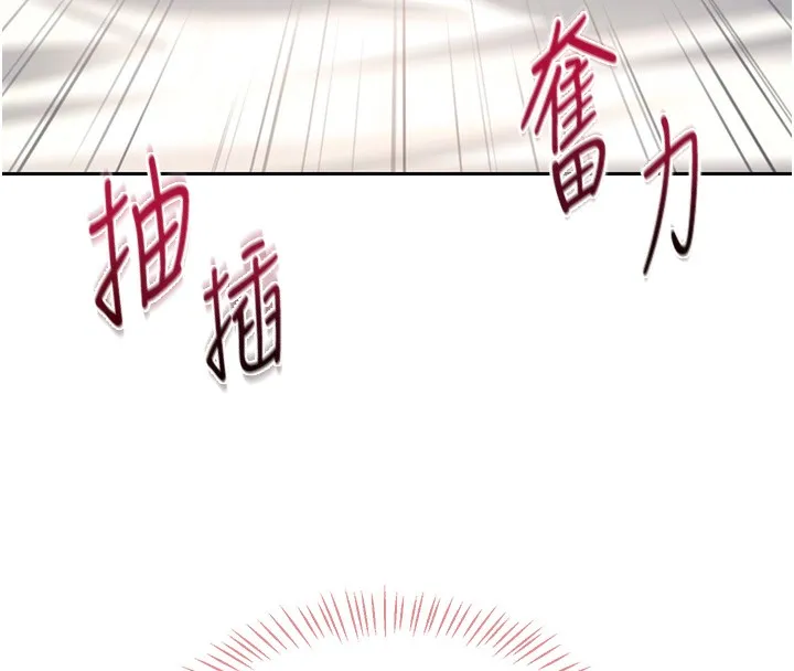 飞机杯女神连线中 第3话-有阿飘在强暴我