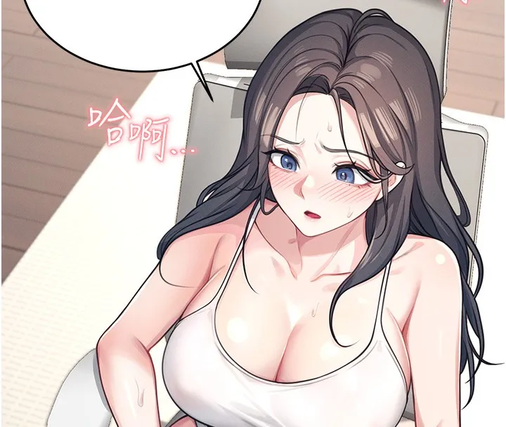 飞机杯女神连线中 第3话-有阿飘在强暴我