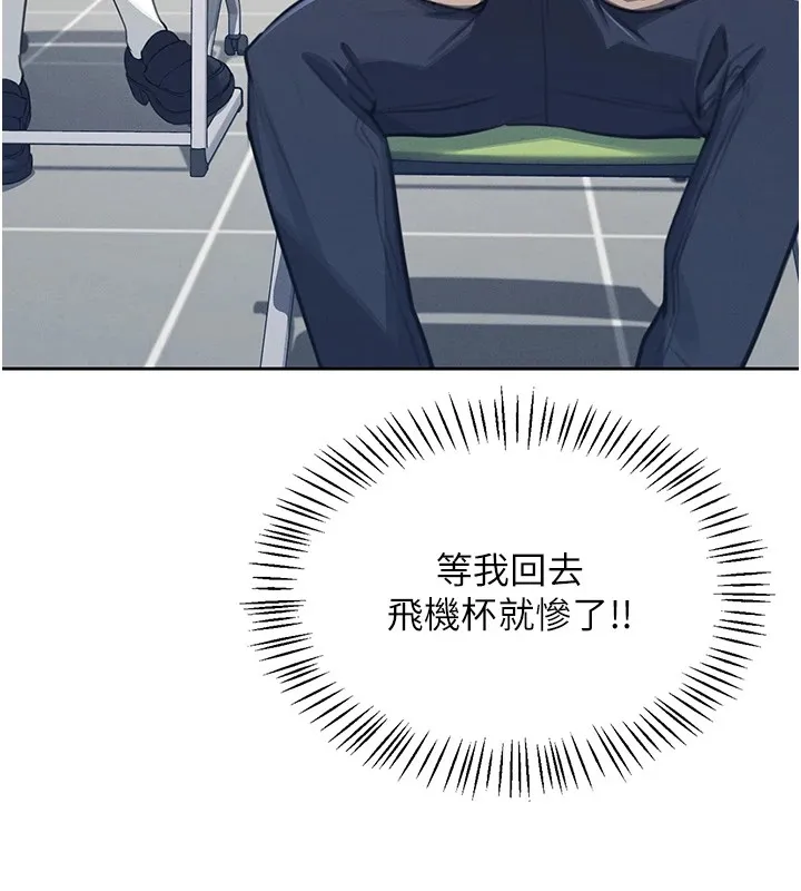 飞机杯女神连线中 第1话-堪比真人的飞机杯