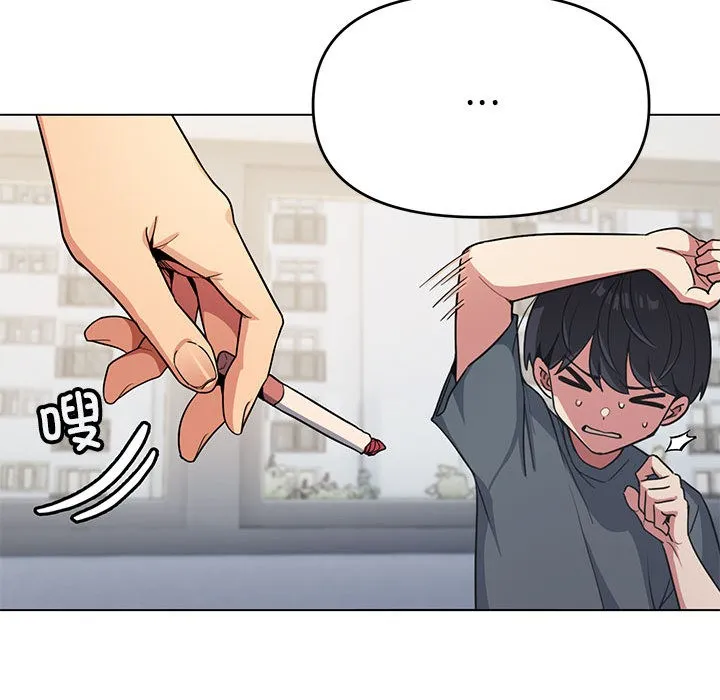 缺德邻居难相处 第1话