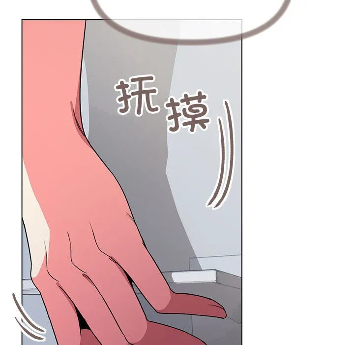 缺德邻居难相处 第2话