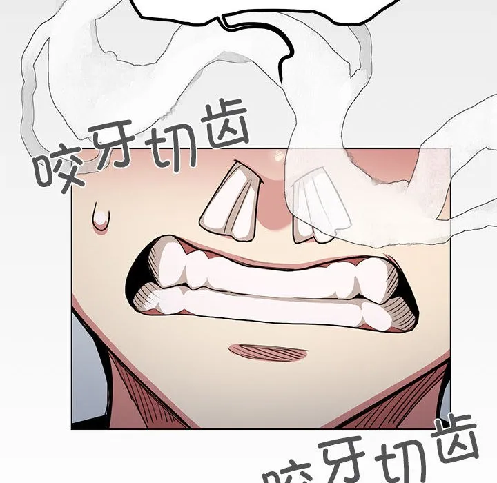 缺德邻居难相处 第1话