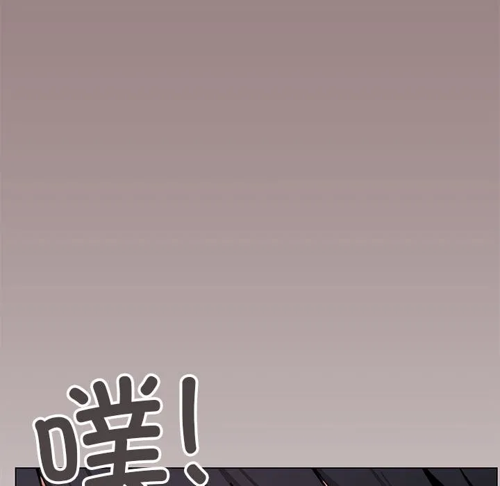 缺德邻居难相处 第3话