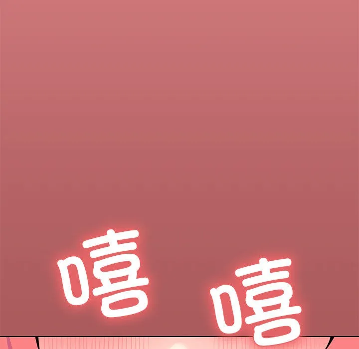 缺德邻居难相处 第2话