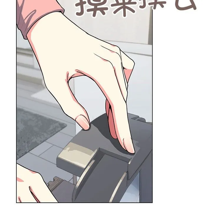 缺德邻居难相处 第3话