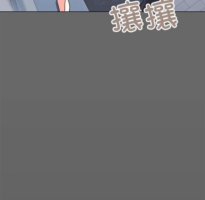 缺德邻居难相处 第4话