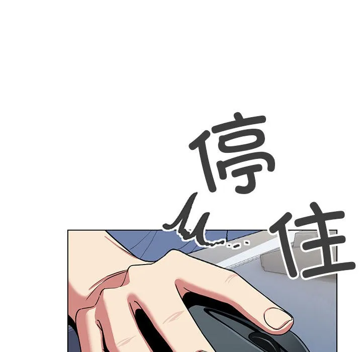 缺德邻居难相处 第2话