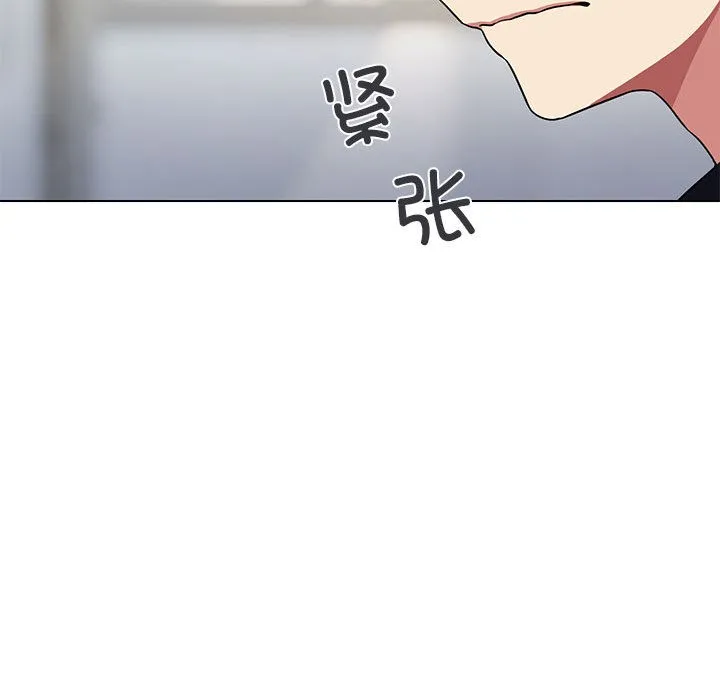 缺德邻居难相处 第1话