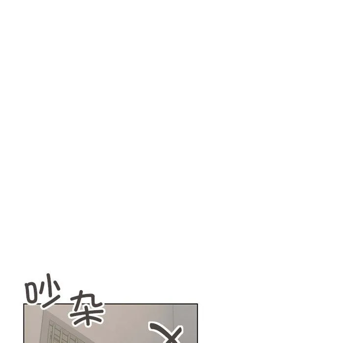缺德邻居难相处 第2话