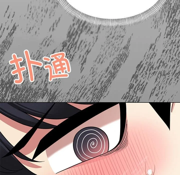 缺德邻居难相处 第3话