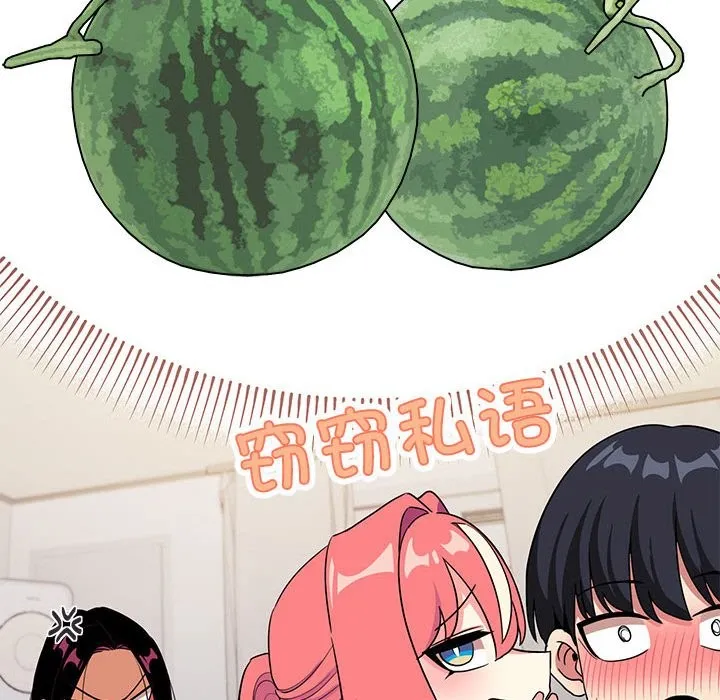 缺德邻居难相处 第4话