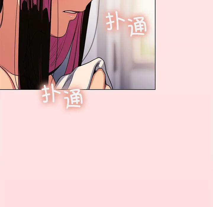缺德邻居难相处 第1话
