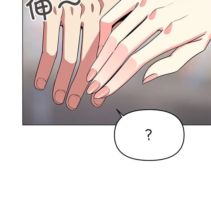 缺德邻居难相处 第4话