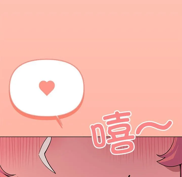 缺德邻居难相处 第3话