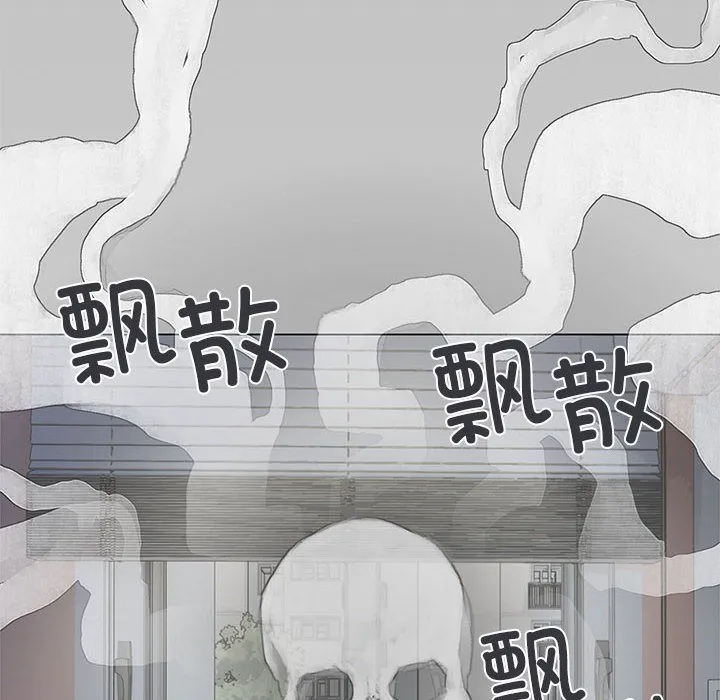 缺德邻居难相处 第1话