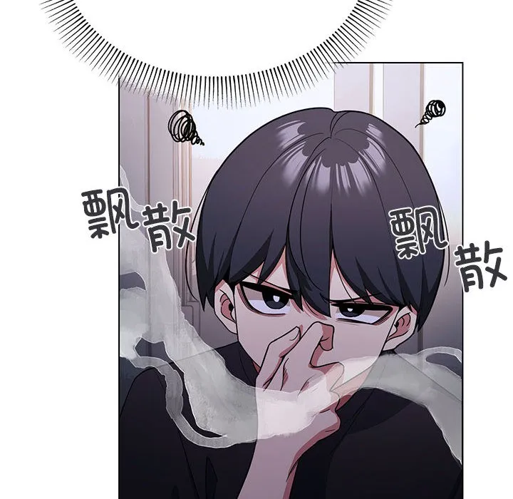 缺德邻居难相处 第1话
