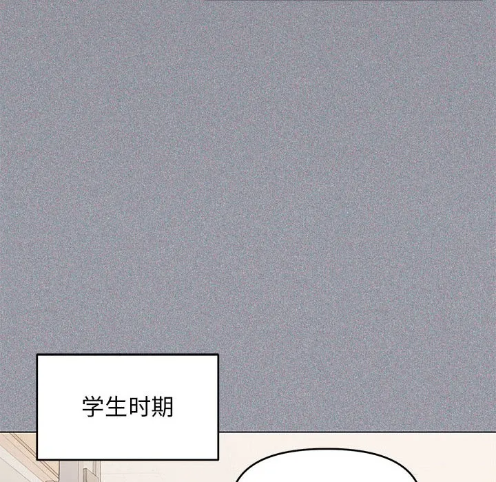 缺德邻居难相处 第1话