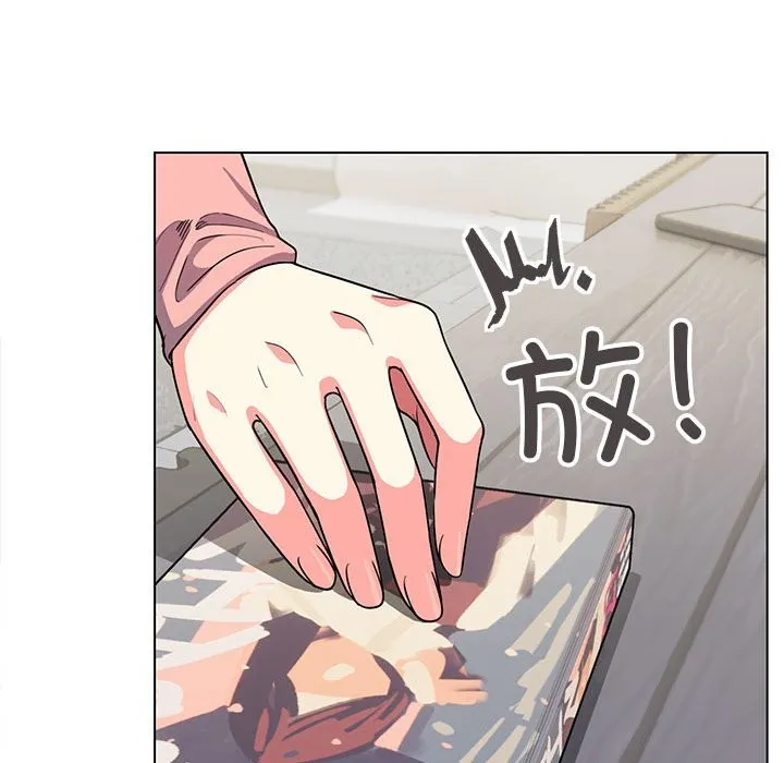 缺德邻居难相处 第3话