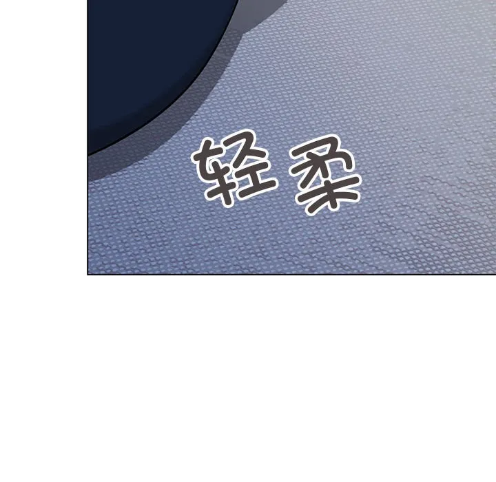 缺德邻居难相处 第2话