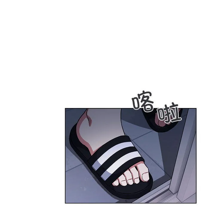缺德邻居难相处 第1话