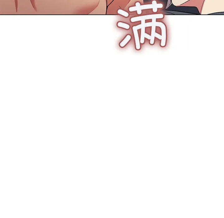 缺德邻居难相处 第1话
