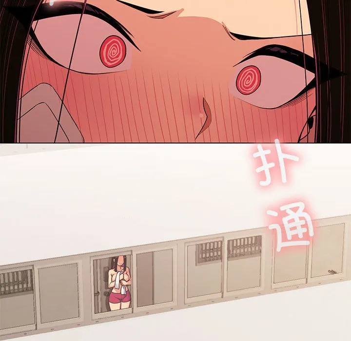 缺德邻居难相处 第1话