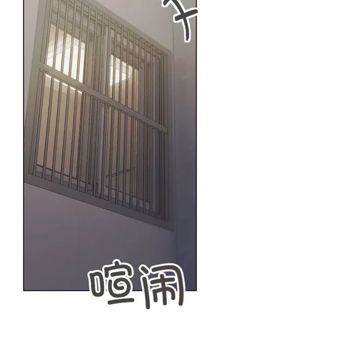缺德邻居难相处 第2话