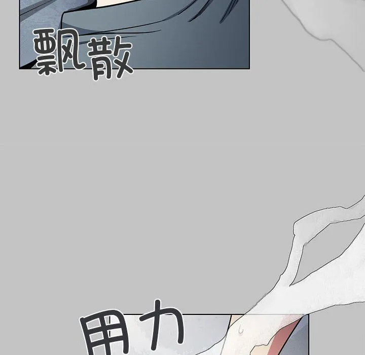 缺德邻居难相处 第1话
