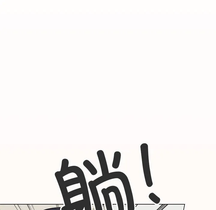 缺德邻居难相处 第3话