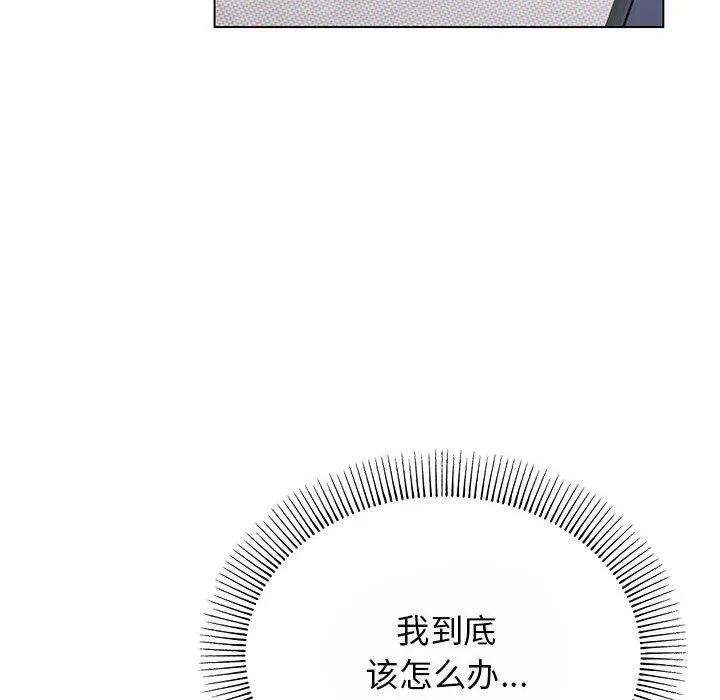 缺德邻居难相处 第2话