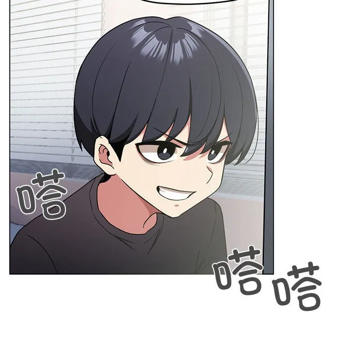 缺德邻居难相处 第1话
