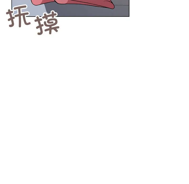 缺德邻居难相处 第2话