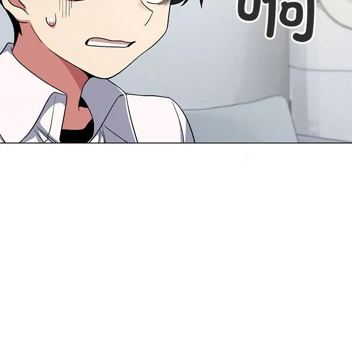 缺德邻居难相处 第3话