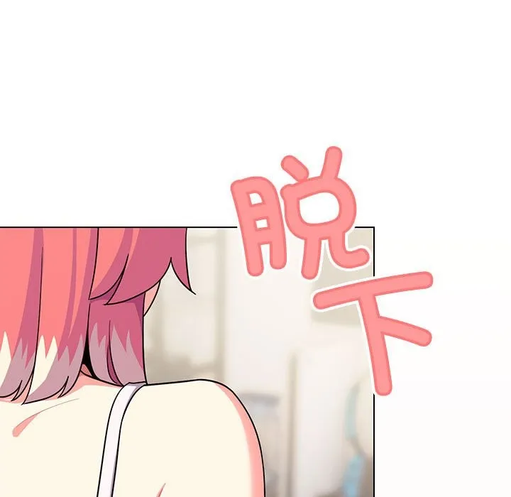 缺德邻居难相处 第3话