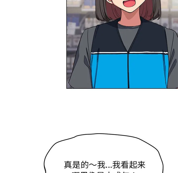 缺德邻居难相处 第1话